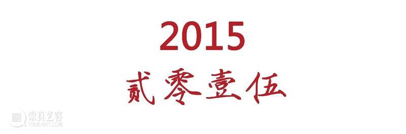 【IFA-新年特辑】喜乐金牛|2021IFA云端团拜会邀你齐相聚 IFA 新年 金牛 云端 团拜会 特辑 时刻 未来 共叙A7 新篇 崇真艺客