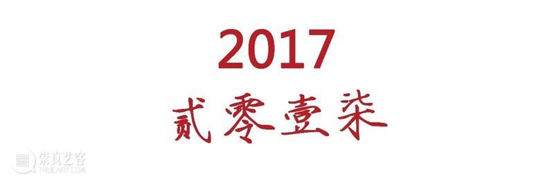 【IFA-新年特辑】喜乐金牛|2021IFA云端团拜会邀你齐相聚 IFA 新年 金牛 云端 团拜会 特辑 时刻 未来 共叙A7 新篇 崇真艺客