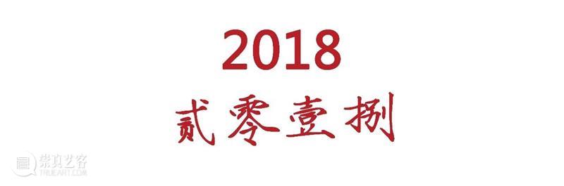 【IFA-新年特辑】喜乐金牛|2021IFA云端团拜会邀你齐相聚 IFA 新年 金牛 云端 团拜会 特辑 时刻 未来 共叙A7 新篇 崇真艺客