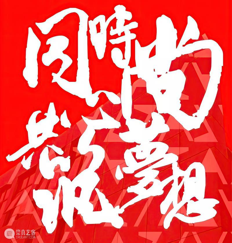 【IFA-新年特辑】喜乐金牛|2021IFA云端团拜会邀你齐相聚 IFA 新年 金牛 云端 团拜会 特辑 时刻 未来 共叙A7 新篇 崇真艺客