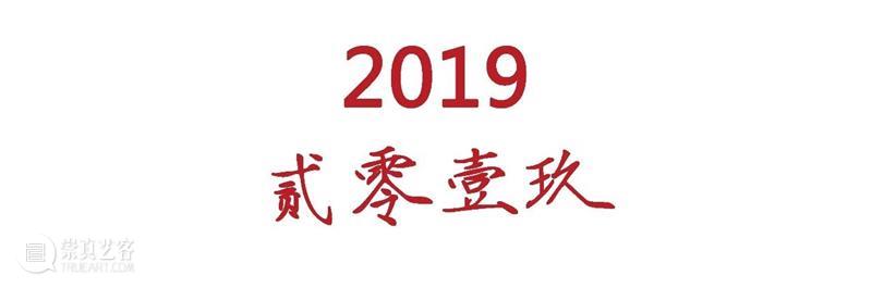 【IFA-新年特辑】喜乐金牛|2021IFA云端团拜会邀你齐相聚 IFA 新年 金牛 云端 团拜会 特辑 时刻 未来 共叙A7 新篇 崇真艺客
