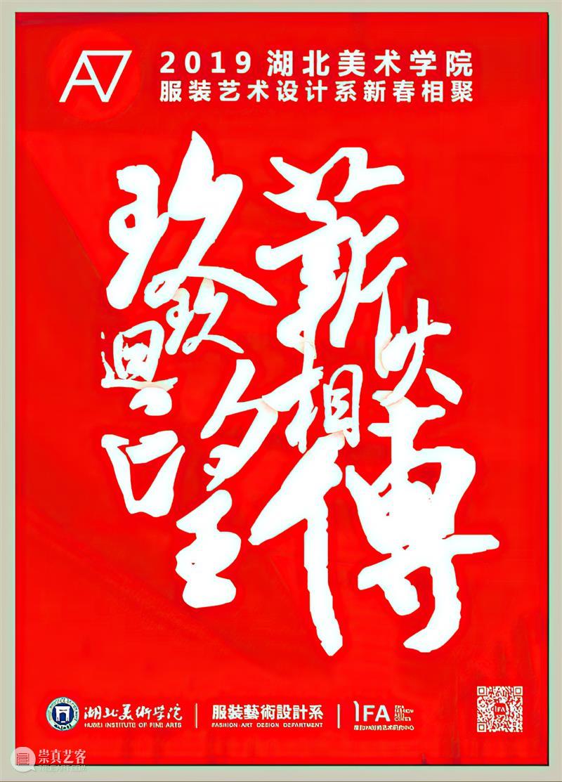 【IFA-新年特辑】喜乐金牛|2021IFA云端团拜会邀你齐相聚 IFA 新年 金牛 云端 团拜会 特辑 时刻 未来 共叙A7 新篇 崇真艺客