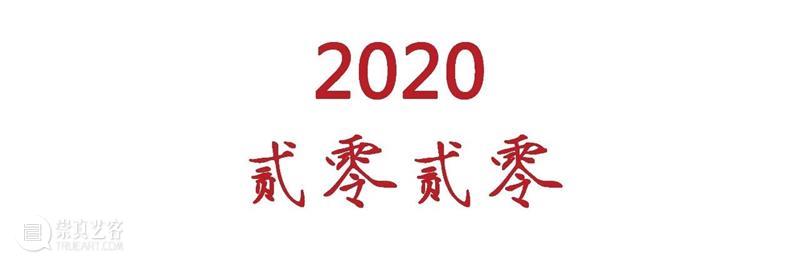【IFA-新年特辑】喜乐金牛|2021IFA云端团拜会邀你齐相聚 IFA 新年 金牛 云端 团拜会 特辑 时刻 未来 共叙A7 新篇 崇真艺客