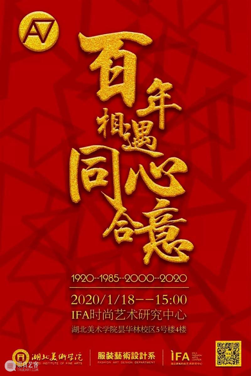 【IFA-新年特辑】喜乐金牛|2021IFA云端团拜会邀你齐相聚 IFA 新年 金牛 云端 团拜会 特辑 时刻 未来 共叙A7 新篇 崇真艺客
