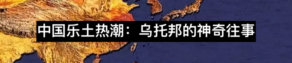 黄金德案的复杂内幕 黄金德案 内幕 美国移民局 黄金德 照片 Offices利维坦 美国 话题 文化 经济危机 崇真艺客