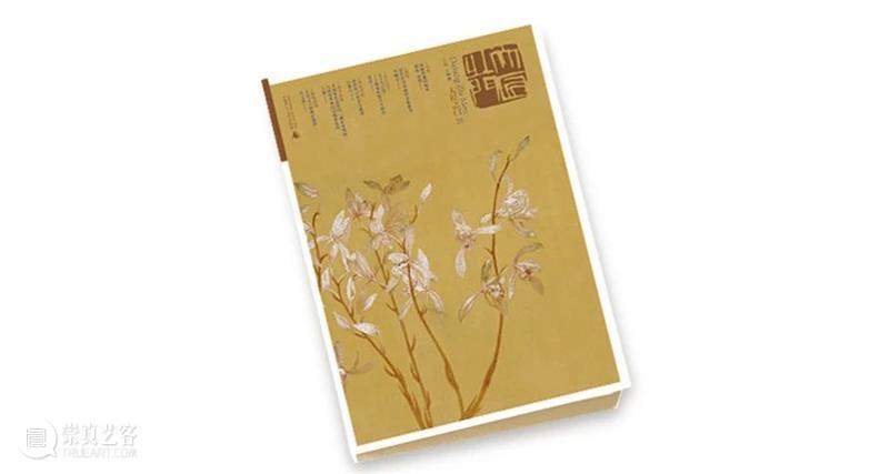 大匠之门第28期导读 大匠之门 北京画院 丛书 中国 传统 文脉 己任 绘画 书法 核心 崇真艺客