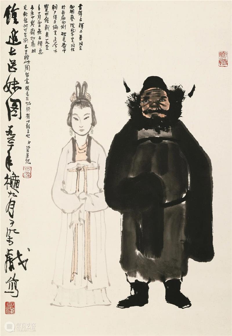 大匠之门第28期导读 大匠之门 北京画院 丛书 中国 传统 文脉 己任 绘画 书法 核心 崇真艺客
