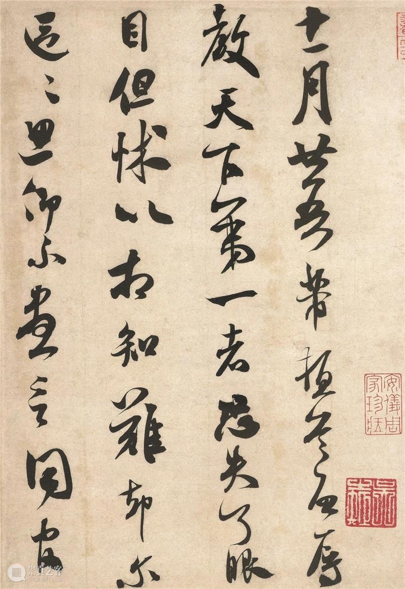大匠之门第28期导读 大匠之门 北京画院 丛书 中国 传统 文脉 己任 绘画 书法 核心 崇真艺客