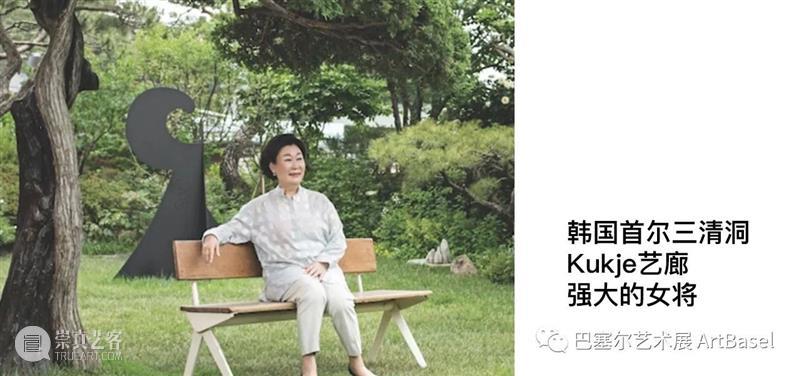 首尔六个不能错过的展览 首尔 Phair Parasite Lips Gina Beavers 图片 艺术家 Fires艺廊 互联网 崇真艺客