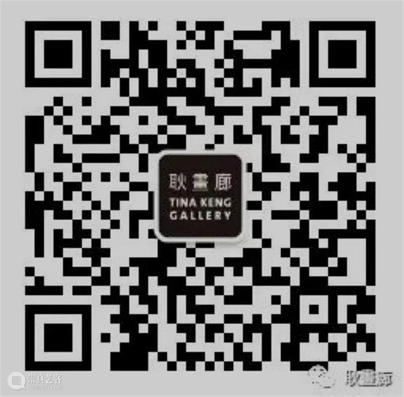 耿画廊 Tina Keng Gallery | 新春祝贺 & 休馆公告 耿画廊 新春 Gallery Tina 休馆 公告 张宏图 野牛 瑞鹤图 宋徽宗 崇真艺客