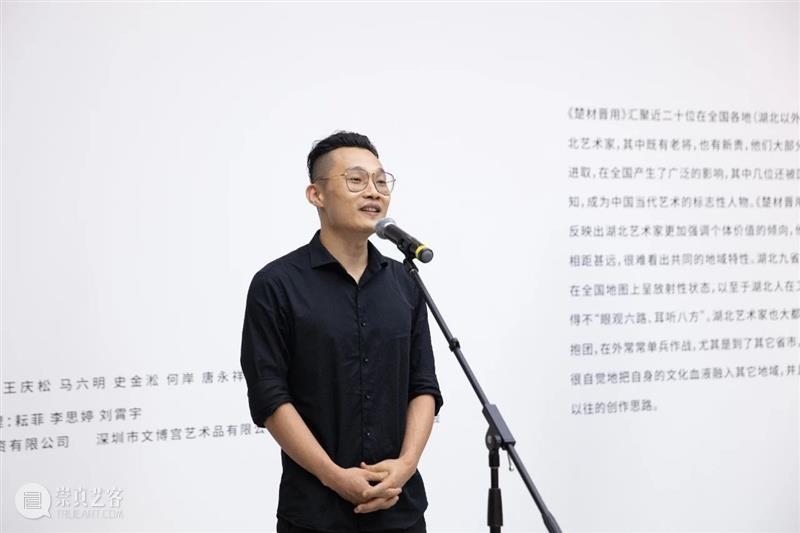 祥山艺术馆 | 2020年度回顾 祥山艺术馆 历史 湖北 关键词 我馆 艺术 邀请展 艺术家 群体 共性 崇真艺客