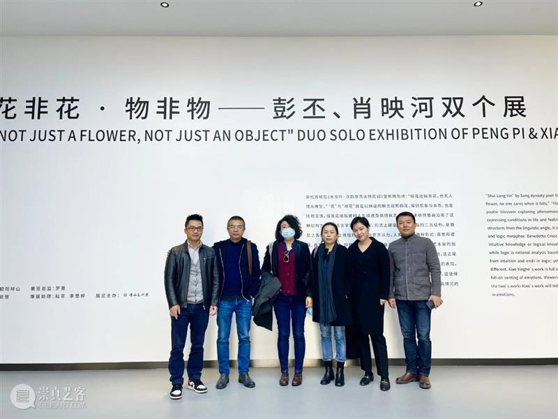 祥山艺术馆 | 2020年度回顾 祥山艺术馆 历史 湖北 关键词 我馆 艺术 邀请展 艺术家 群体 共性 崇真艺客