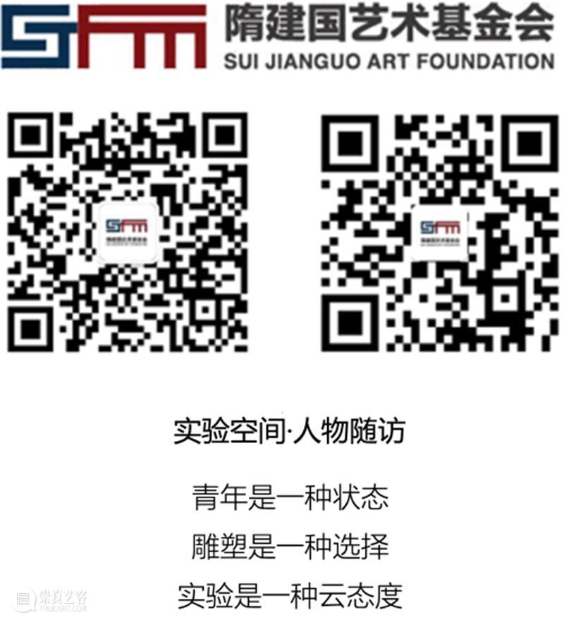【实验空间·人物随访】白纸—刘建华个展 视频资讯 人物随访 人物 个展 白纸 刘建华 空间 雕塑 领域 青年 艺术家 实验性 崇真艺客