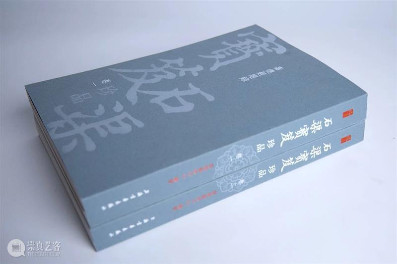 是它！《嘉德经眼录·石渠宝笈珍品》荣获双奖！ 嘉德经眼录 石渠宝笈珍品 嘉德艺术中心策划 嘉德 文库 图书 设计背后的故事 书籍 设计师 鲁明静老师 崇真艺客
