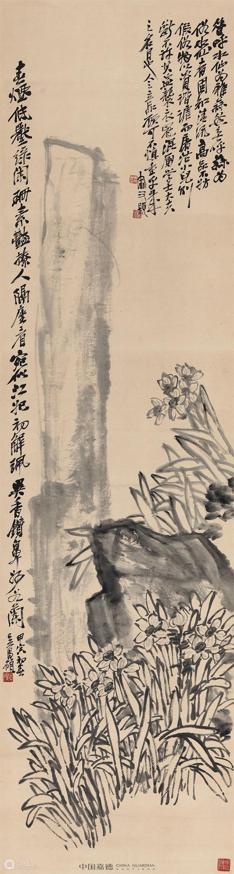 【花花视界】岁寒清欢，养个水仙 水仙 花花 视界 岁寒 大小 日子 蒜头 样貌 鳞茎 清水 崇真艺客