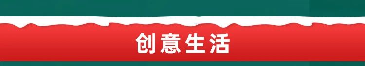 线上+线下同步,大剧院“艺术福袋”如约发售! 艺术 福袋 线上 大剧院 习惯 观众 暖心 上海大剧院 大年初二 期间 崇真艺客