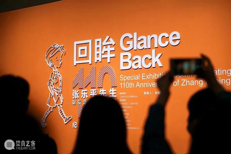 【中华艺术宫 | 展览】春节将至，收下这份节日观展指南 中华艺术宫 节日 指南 新春 年味 渐浓 长假 期间 上海美术馆 假期 崇真艺客