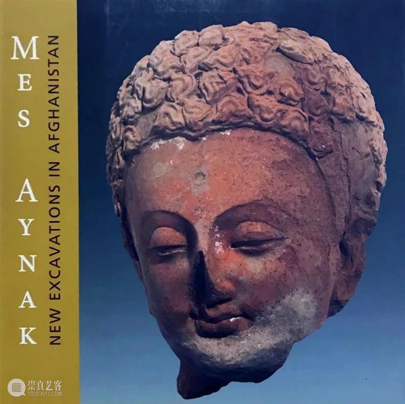 阿富汗佛教遗址：Mes Aynak New Excavations in Afghanistan 阿富汗 佛教 遗址 Afghanistan 梅斯 艾纳克 发现 资料 来源 石语 崇真艺客
