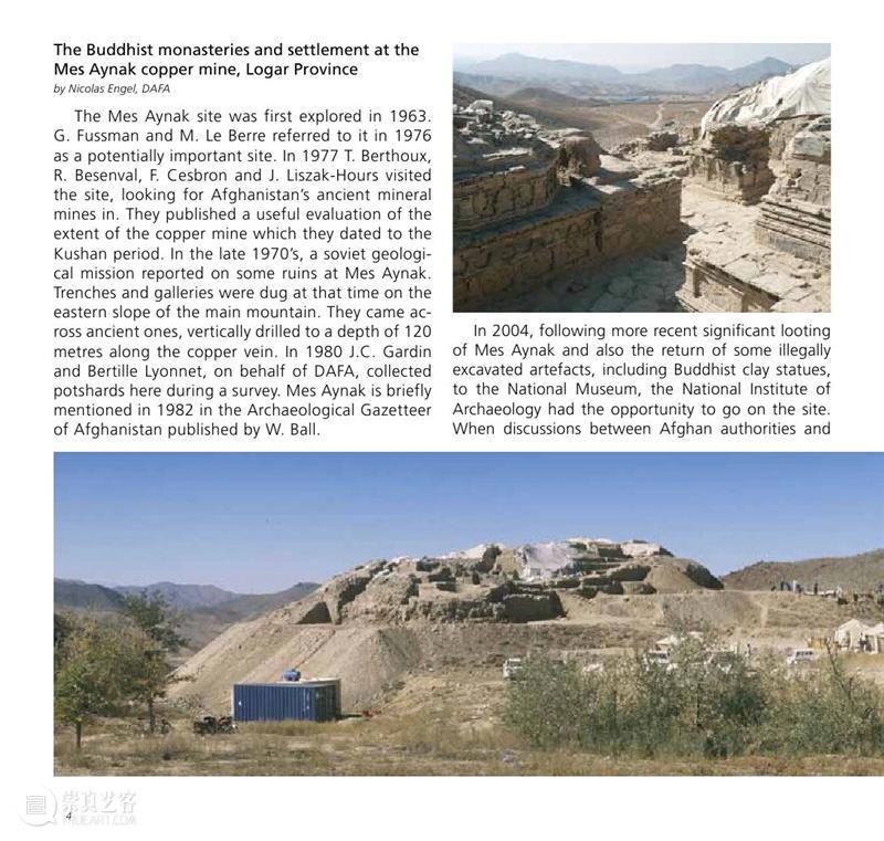 阿富汗佛教遗址：Mes Aynak New Excavations in Afghanistan 阿富汗 佛教 遗址 Afghanistan 梅斯 艾纳克 发现 资料 来源 石语 崇真艺客