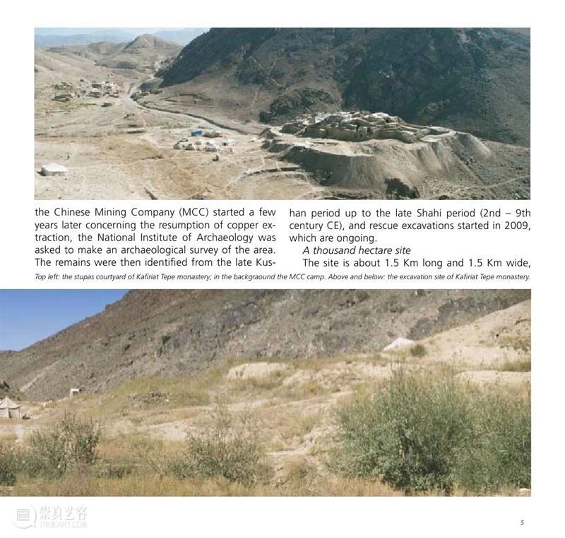 阿富汗佛教遗址：Mes Aynak New Excavations in Afghanistan 阿富汗 佛教 遗址 Afghanistan 梅斯 艾纳克 发现 资料 来源 石语 崇真艺客