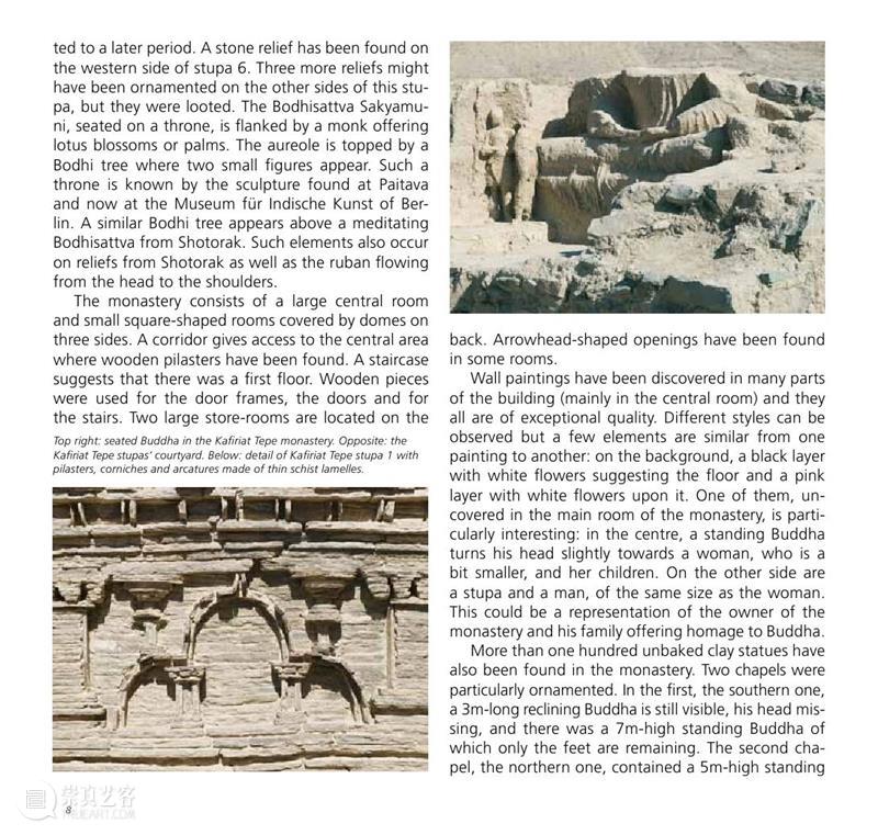 阿富汗佛教遗址：Mes Aynak New Excavations in Afghanistan 阿富汗 佛教 遗址 Afghanistan 梅斯 艾纳克 发现 资料 来源 石语 崇真艺客
