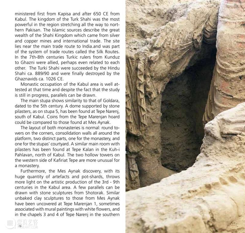 阿富汗佛教遗址：Mes Aynak New Excavations in Afghanistan 阿富汗 佛教 遗址 Afghanistan 梅斯 艾纳克 发现 资料 来源 石语 崇真艺客