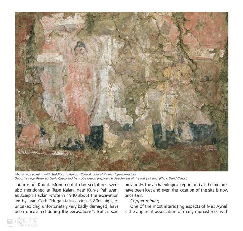阿富汗佛教遗址：Mes Aynak New Excavations in Afghanistan 阿富汗 佛教 遗址 Afghanistan 梅斯 艾纳克 发现 资料 来源 石语 崇真艺客