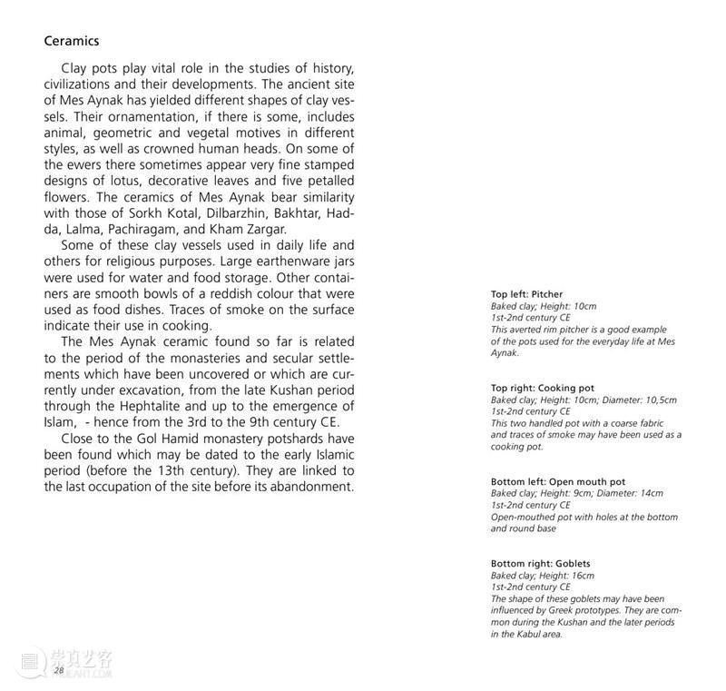 阿富汗佛教遗址：Mes Aynak New Excavations in Afghanistan 阿富汗 佛教 遗址 Afghanistan 梅斯 艾纳克 发现 资料 来源 石语 崇真艺客