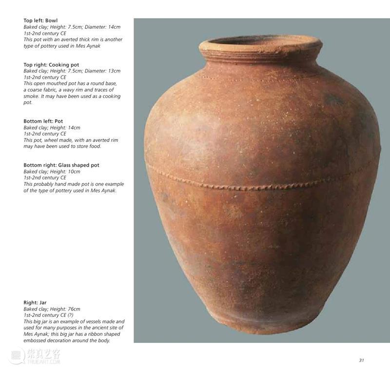 阿富汗佛教遗址：Mes Aynak New Excavations in Afghanistan 阿富汗 佛教 遗址 Afghanistan 梅斯 艾纳克 发现 资料 来源 石语 崇真艺客