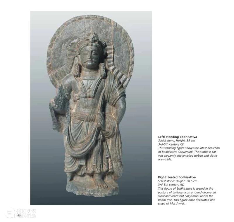 阿富汗佛教遗址：Mes Aynak New Excavations in Afghanistan 阿富汗 佛教 遗址 Afghanistan 梅斯 艾纳克 发现 资料 来源 石语 崇真艺客