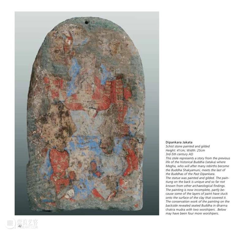 阿富汗佛教遗址：Mes Aynak New Excavations in Afghanistan 阿富汗 佛教 遗址 Afghanistan 梅斯 艾纳克 发现 资料 来源 石语 崇真艺客