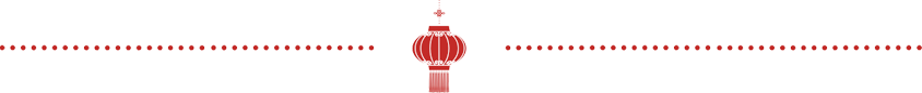 有“福”同详 — 公益书法活动 公益 书法 活动 倒计时 人群 线上 主题 全程 一个字 结构 崇真艺客
