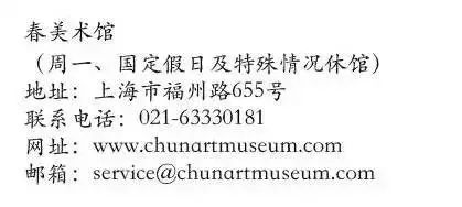 有“福”同详 — 公益书法活动 公益 书法 活动 倒计时 人群 线上 主题 全程 一个字 结构 崇真艺客