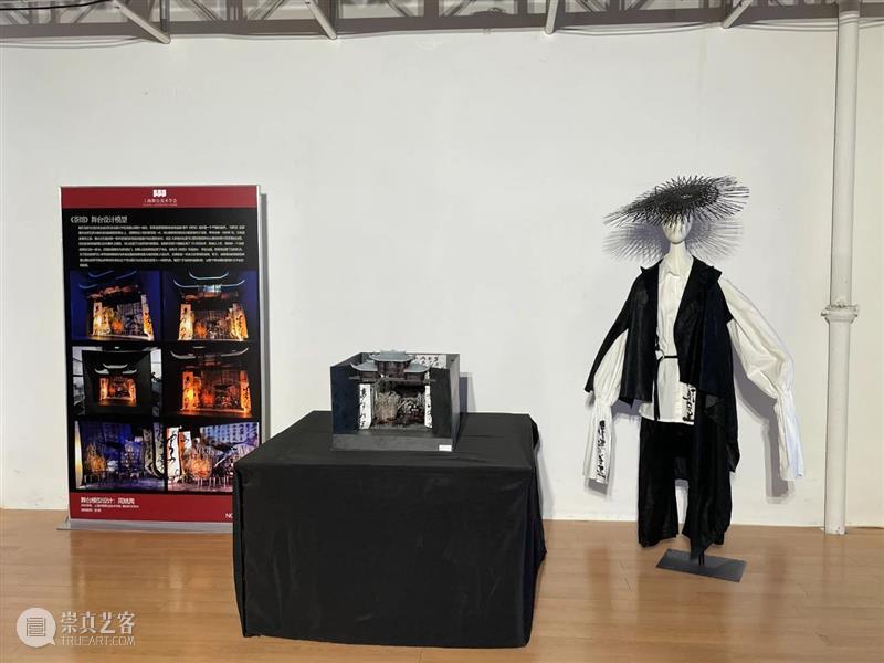 第六届上海舞台美术学会舞美作品展《疫见》在上海舞美码头隆重开幕 上海舞台美术学会舞美 作品展 疫见 上海 舞美 码头 上方 中国舞台美术学会 右上 星标 崇真艺客