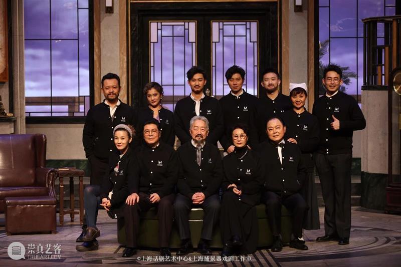 《无人生还》| 是时候来get剧组同款啦! 无人生还 剧组 同款 时候 get 周边 上海话剧艺术中心 上海捕鼠器戏剧工作室 阿加莎·克里斯蒂 巨著 崇真艺客