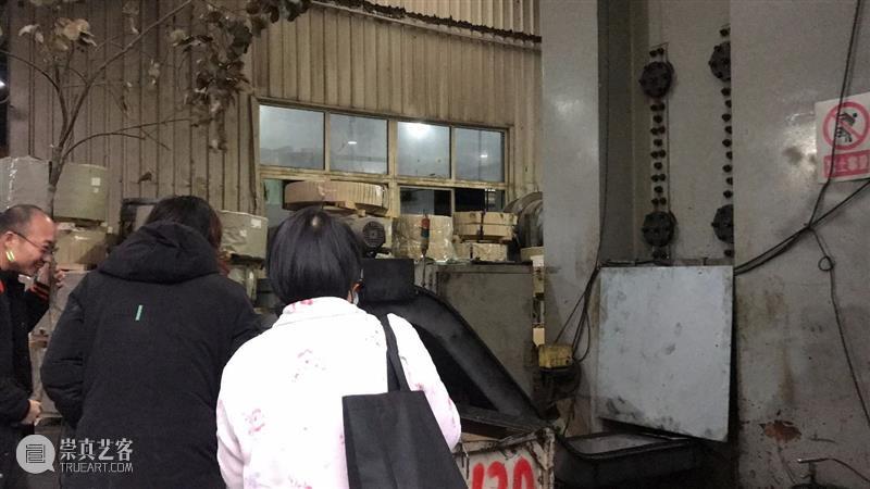 | 我们就是行为 | 1月31日最终现场 行为 现场 水泥 公园 空间 部分 艺术家 吕德生 何悠 河马 崇真艺客