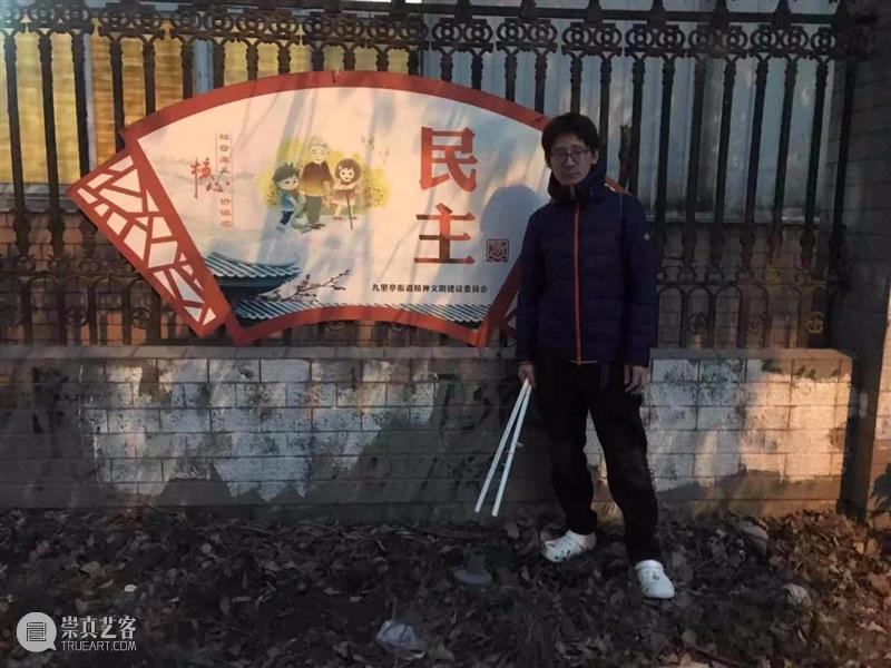 | 我们就是行为 | 1月31日最终现场 行为 现场 水泥 公园 空间 部分 艺术家 吕德生 何悠 河马 崇真艺客