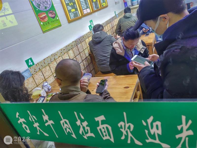 | 我们就是行为 | 1月31日最终现场 行为 现场 水泥 公园 空间 部分 艺术家 吕德生 何悠 河马 崇真艺客