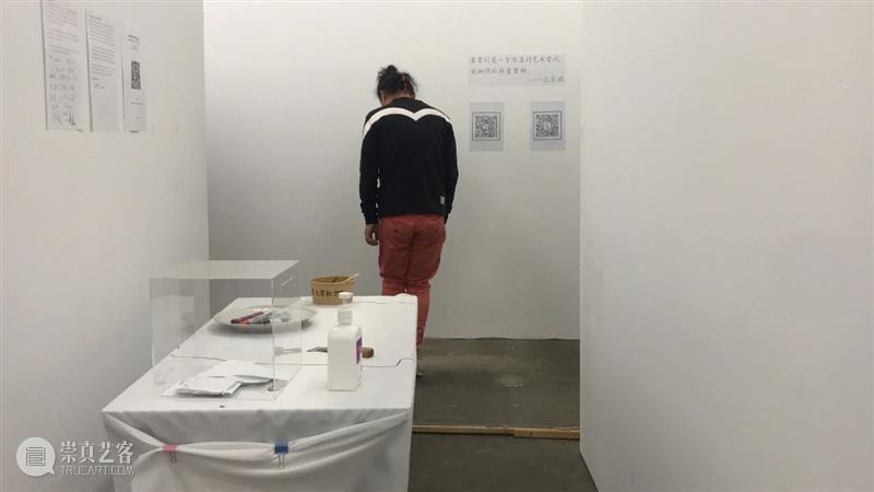 | 我们就是行为 | 1月31日最终现场 行为 现场 水泥 公园 空间 部分 艺术家 吕德生 何悠 河马 崇真艺客
