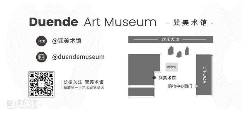 新展推介 | “礼物”张周、张弛双个展 礼物 张周 张弛 个展 新展 巽美术馆 艺术 温情 父子 艺术家 崇真艺客
