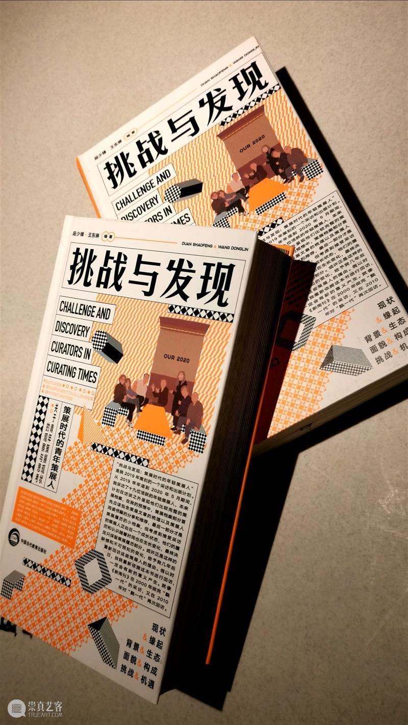 2020的印痕，一本书与一段时间。 印痕 一段时间 window second open document.getElementById image desc innerHTML replace 崇真艺客