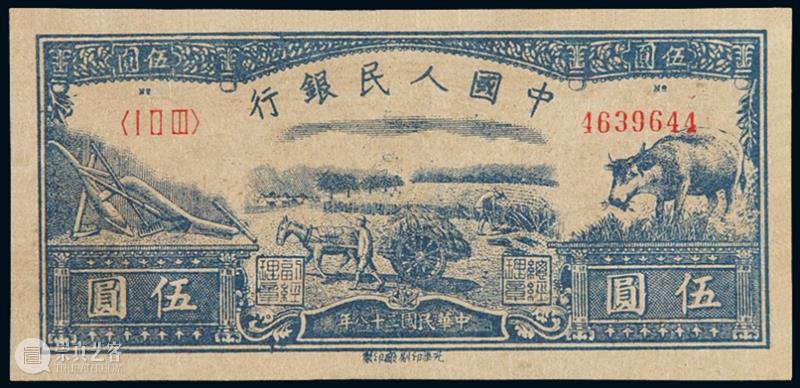 牛年贺岁|第一套人民币中的“牛” 人民币 牛年 贺岁 年关 河北 省会 石家庄市 范围 疫情 全国 崇真艺客