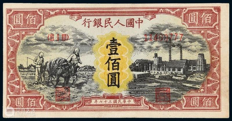 牛年贺岁|第一套人民币中的“牛” 人民币 牛年 贺岁 年关 河北 省会 石家庄市 范围 疫情 全国 崇真艺客