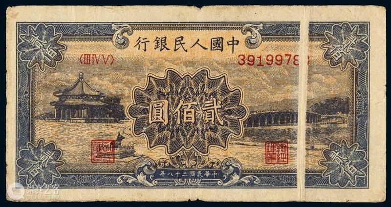 牛年贺岁|第一套人民币中的“牛” 人民币 牛年 贺岁 年关 河北 省会 石家庄市 范围 疫情 全国 崇真艺客