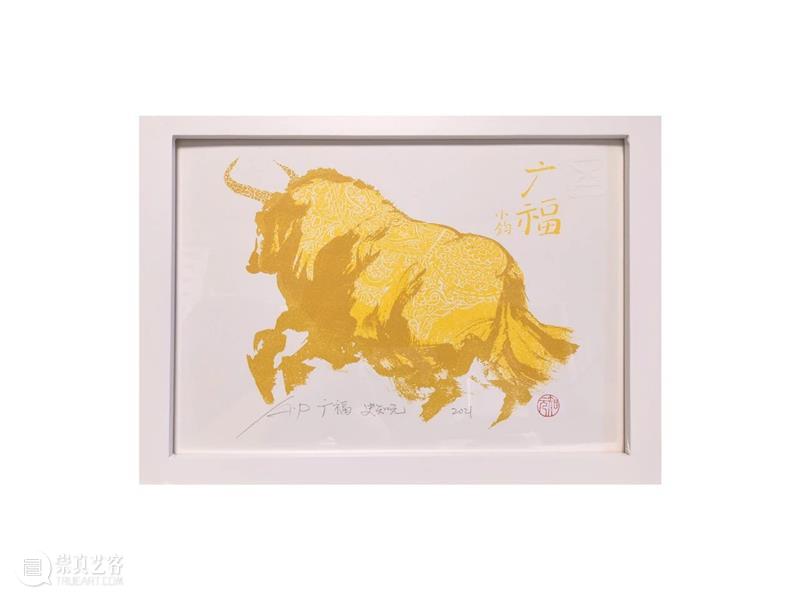 广福 ｜ 一幅贺年版画的诞生 广福 版画 编辑 崇真艺客