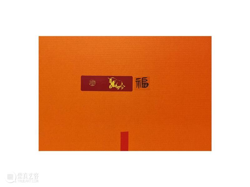 广福 ｜ 一幅贺年版画的诞生 广福 版画 编辑 崇真艺客