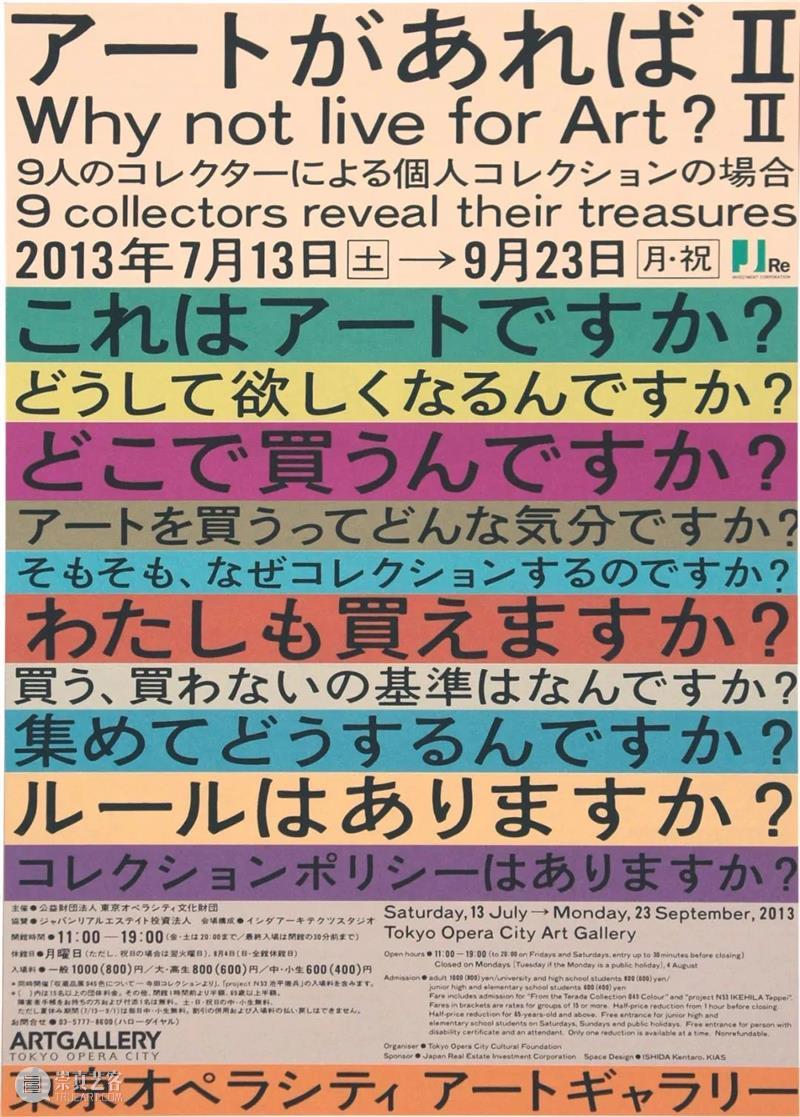 震旦博物馆【民·潮】特展 | 高田唯的“丑”设计+【民·潮】= ？ 震旦博物馆 高田 月份 画稿 时尚 潮流 小伙伴 活动 旗袍 故事 崇真艺客