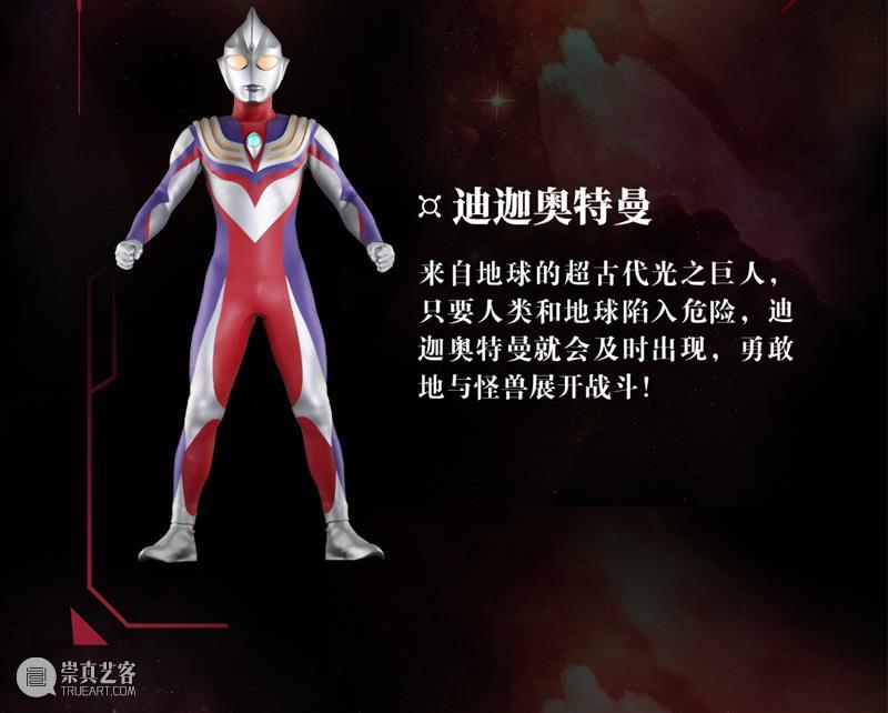 推广丨一起成为光吧！ 崇真艺客
