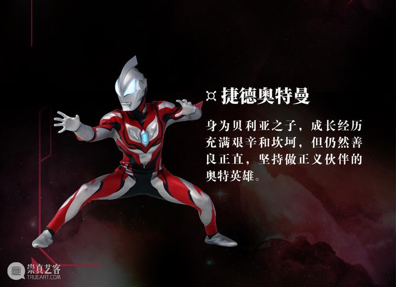 推广丨一起成为光吧！ 崇真艺客