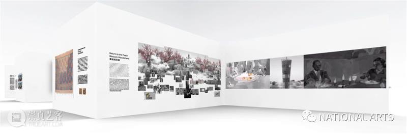 国家美术·展讯丨衍景——七位艺术家对当代山水的探讨 艺术家 山水 国家 美术 展讯 丨衍景 名称 衍景 时间 策展 崇真艺客